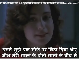 hot wife tells husband how she fucked another man husband gets horny and takes her pest with hindi subtitles wits namaste erotica dot com